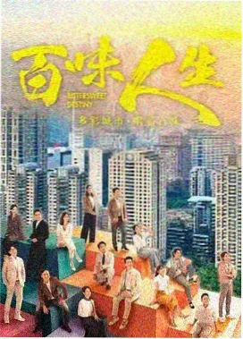 夜航西飞剧集封面