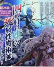 深夜厨房计划综艺封面