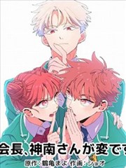 纸页上的城市动态漫画封面